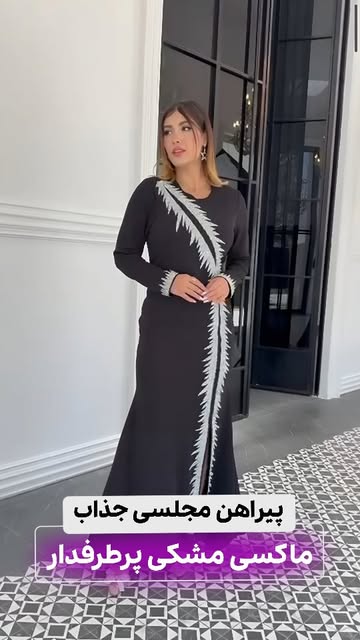 پیراهن مجلسی ماکسی بلند جنس کرپ دالغیج